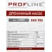 Насос дренажный SGS 550 нерж 550Вт для грязной воды 49589 PROFLINE