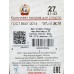 Носки д/спорта С-40/3 3 пары GRAND LINE черн/бел/сер р-27