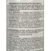 ST Солнцезащитный спрей для тела Solar Balance SPF30 180мл *8