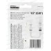Муфта быстросъемная 1/2&quot(5/8&quot с автостоп. STARTUL GARDEN, ST6011-3-1/2