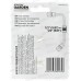 Муфта соединительная  для шлангов 1/2&quot(5/8&quot STARTUL GARDEN, ST6016-6-1/2