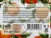 Rubis мыло туалетное Luxurious Orange 115г *48
