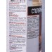 Клей ПВА ECОLUX столярный 0,25кг  *35