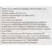 Набор скребок для педикюра+сменные лезвия 5шт LAF