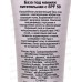 Farres База под макияж 4071-02 питательная с SPF50 35мл *12