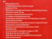 Мантоварка SA-652 2сет 13л 24см