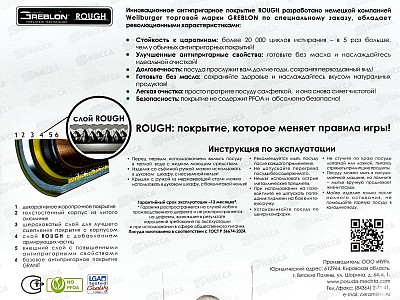 Сковорода АП ГРАНИТ star 22см со съемной ручкой и стеклянной крышк С022803