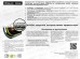 Сотейник АП ГРАНИТ 26см со съемной руч и стеклян крышк С0263701