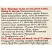 Мелки воск. ЛУЧ Фантазия 12цв., масл., кругл., 35с2302-08 *32