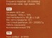 Наушники вакуумные AUX разъём с МК 1.2м, Hoco M106 Silver