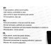 Наушники полноразмерые HOCO W21 Gracefil charm wire control Grey