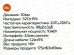 Наушники полноразмерые детские HOCO W61 Yellow