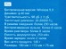 Наушники полноразмерные Borofone 5.0 250man BO11 Maliy Blie