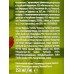 Fito Evolution Гель для умывания Календула 250мл *6