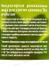 Fito Evolution Мицеллярная ромашковая вода 500мл *6