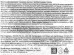 Consly Маска тканевая Восстанавливающая с прибиотиками  25мл