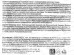 Consly Маска тканевая Глубоко увлажняющая с гиалуроновой кислотой 25мл
