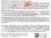 Consly Маска тканевая Антивозрастная с пептидами 25мл