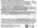 Consly Маска тканевая Увлажняющая с экстрактом алоэ 25мл