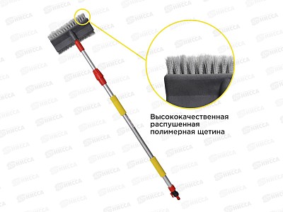 Щетка телескопическая с краном, щеткой 25см мягкой щетиной CLIM ART 100-170см