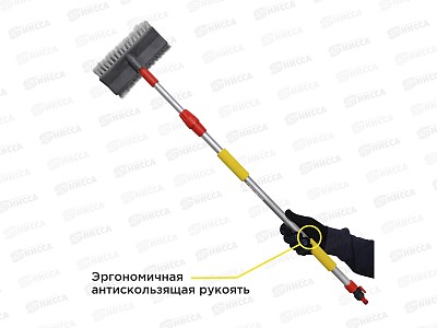 Щетка телескопическая с краном, щеткой 25см мягкой щетиной CLIM ART 100-170см