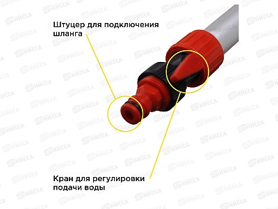 Щетка телескопическая с краном, щеткой 25см мягкой щетиной CLIM ART 100-170см