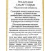 Гель для душа &quotИзысканное обаяние&quot, 400 мл, Camay