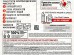 ДОМЕСТОС блок д/унит. Сила 5в1 Цитрусовый блеск 3*50г *7