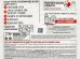 ДОМЕСТОС блок д/унит. Сила 5в1 Ягодное сияние 3*50г *7