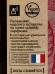 Vegan L.S. Гель для душа парфюмированный Pink Shell 300мл