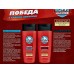 Man Zone Active Fresh П/Н (гель душ 250мл+шампунь 250мл) *20