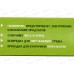 Пленка для продуктов VitAlux 30см*20м 0541 *24
