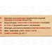 Бумага пекарская VitAlux 38см*8м 0480 *24