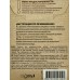 Пакеты для запекания VitAlux 40см*30см 1296 *50