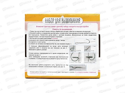 Набор для вышивания &quotКорги-улыбашка&quot (с пяльцами) 05618  *14