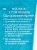 Deonica 3 For Women Одноразовая бритва 4шт