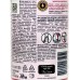 ГЛЭЙД автом.осв.возд.269мл з/б LTO Vibrant Raspberry *6
