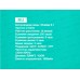 Колонка-Bluetooth 5.1 2*5W 1800mАч Hoco HC9 Red