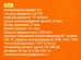 Колонка-Bluetooth 5.3 2*5W 1200mАч Borofone BR24 Red