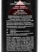 La Secret Amber OUD Парфюмированный гель душ 400мл *16