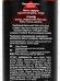 La Secret Cherry Almond Парфюмированный гель душ 400мл *16