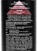 La Secret Tonka Pink Pepper Парфюмированный гель душ 400мл *16