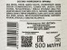 Panthenol&Amla Oil Шампунь для волос Блеск и восстановление 500мл *20