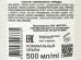 Panthenol&Amla Oil Шампунь для волос Густота и объем 500мл *20