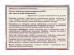 Pertide Collagen Крем день-ночь для лица увлажнение и упруг 45мл *12