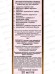 Pertide Collagen Лифтинг сывор для лица Упругость подтян кож 30мл *15