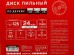 Диск пильный по дереву, 125 мм х 22,23 мм, 24 зуба, Grepp