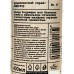 Диффузор аромат Vegan L.S. Bassil. Mint. Sage 400мл *12