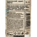 Диффузор аромат Vegan L.S. Ginger. Pepper. Amber. Neroli 400мл *12