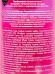 Cool Star Шампунь Barbie, ягодный микс, 360мл 118660-BR *6